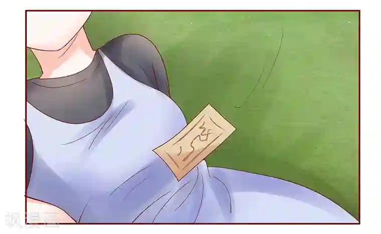 霸道总裁爱上我第169话 安心上路