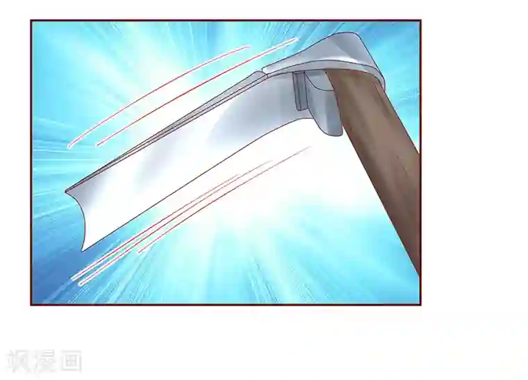 霸道总裁爱上我第169话 安心上路