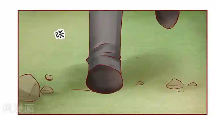 霸道总裁爱上我第169话 安心上路