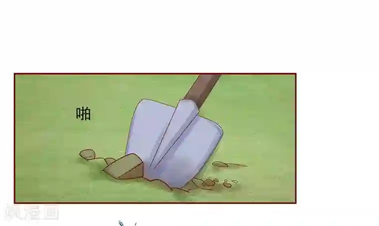 霸道总裁爱上我第170话 警察出动