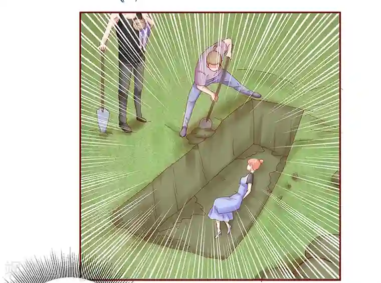 霸道总裁爱上我第170话 警察出动