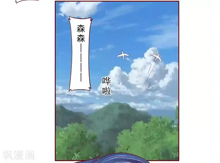 霸道总裁爱上我第170话 警察出动