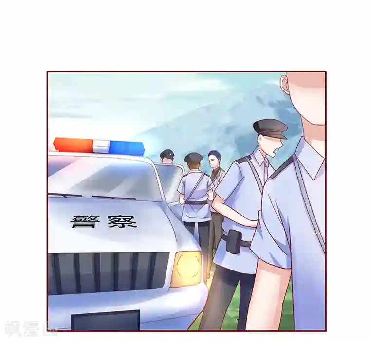 霸道总裁爱上我第170话 警察出动