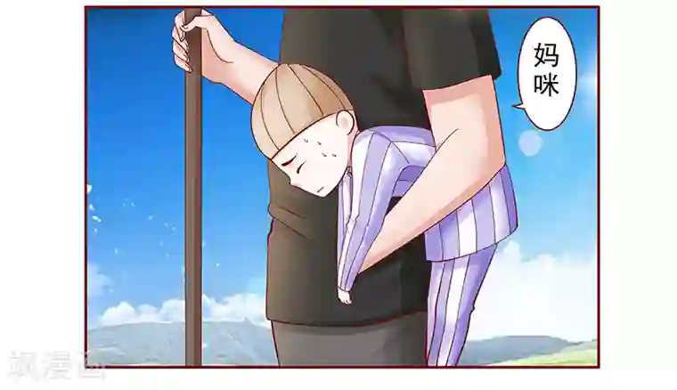 霸道总裁爱上我第170话 警察出动