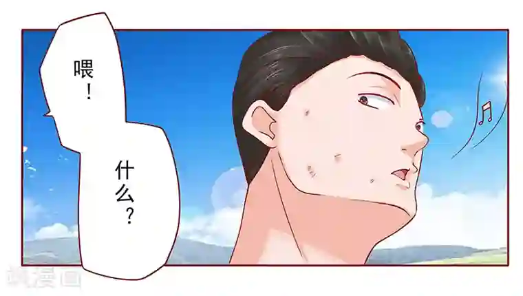 霸道总裁爱上我第170话 警察出动