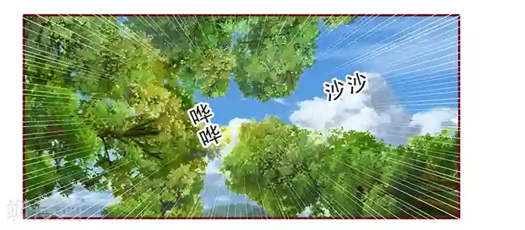 霸道总裁爱上我第171话 人质