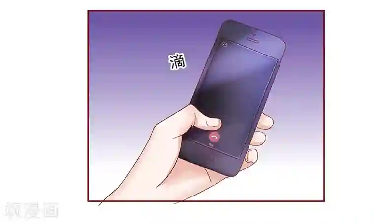 霸道总裁爱上我第171话 人质