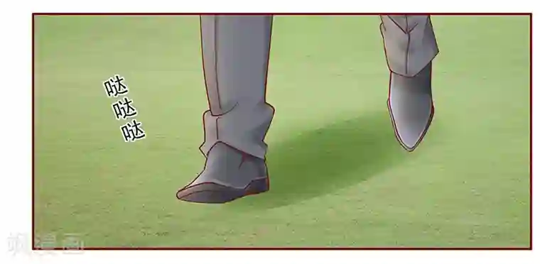 霸道总裁爱上我第172话 除了森森，我什么都不要