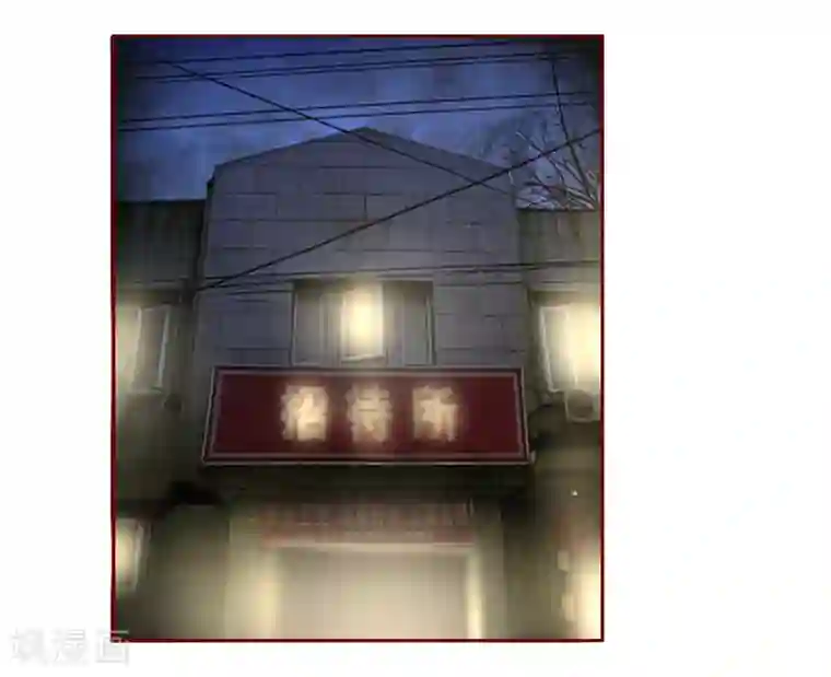 霸道总裁爱上我第172话 除了森森，我什么都不要