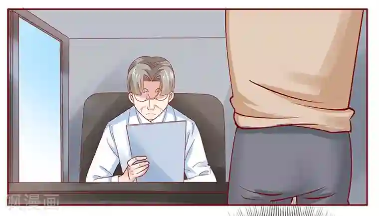 霸道总裁爱上我第172话 除了森森，我什么都不要