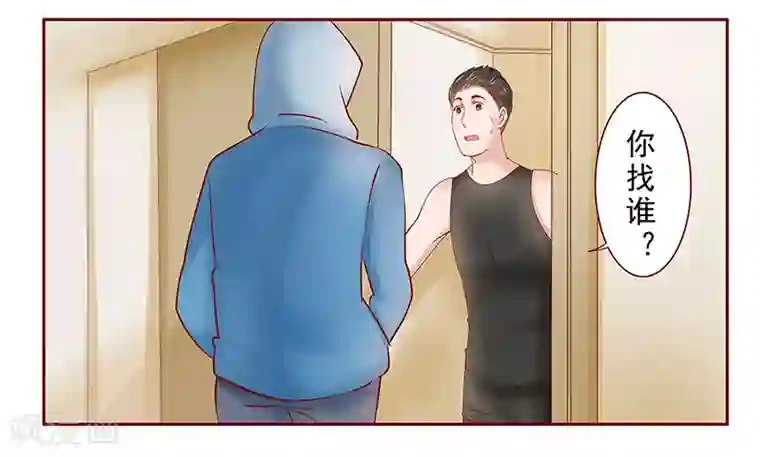 霸道总裁爱上我第173话 凶杀案