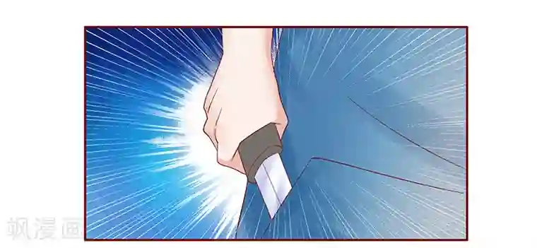 霸道总裁爱上我第173话 凶杀案