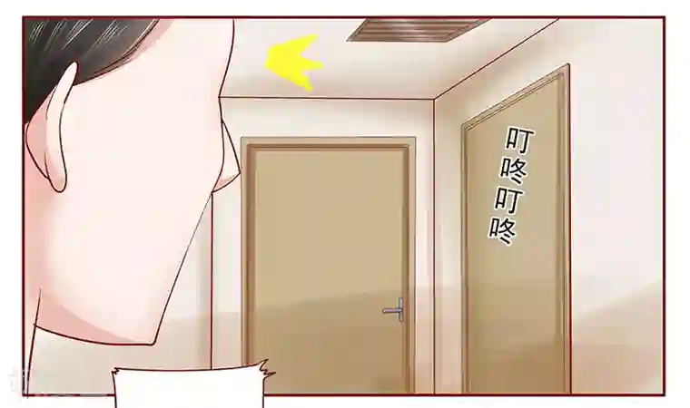 霸道总裁爱上我第173话 凶杀案