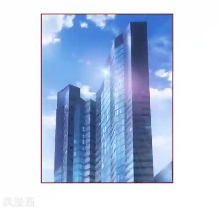 霸道总裁爱上我第174话 救救森森