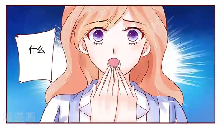 霸道总裁爱上我第175话 再要个孩子