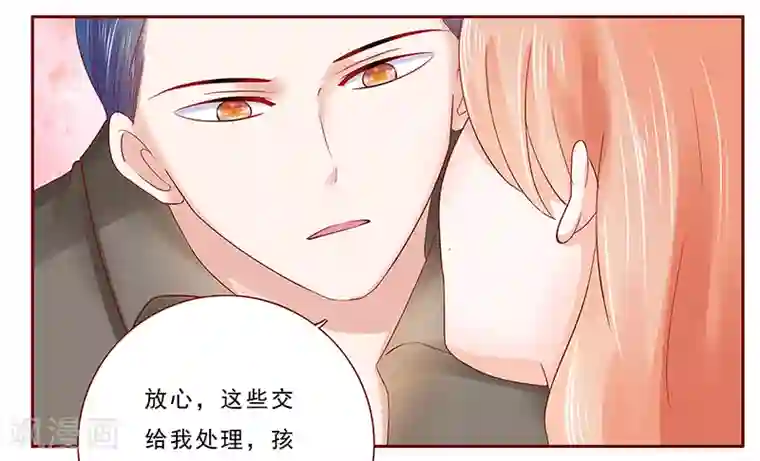 霸道总裁爱上我第176话 为什么骗她