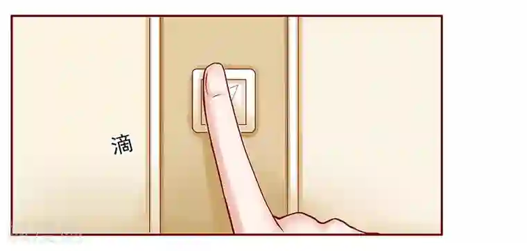 霸道总裁爱上我第176话 为什么骗她