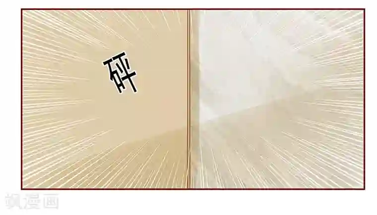 霸道总裁爱上我第176话 为什么骗她