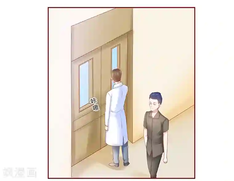 霸道总裁爱上我第176话 为什么骗她