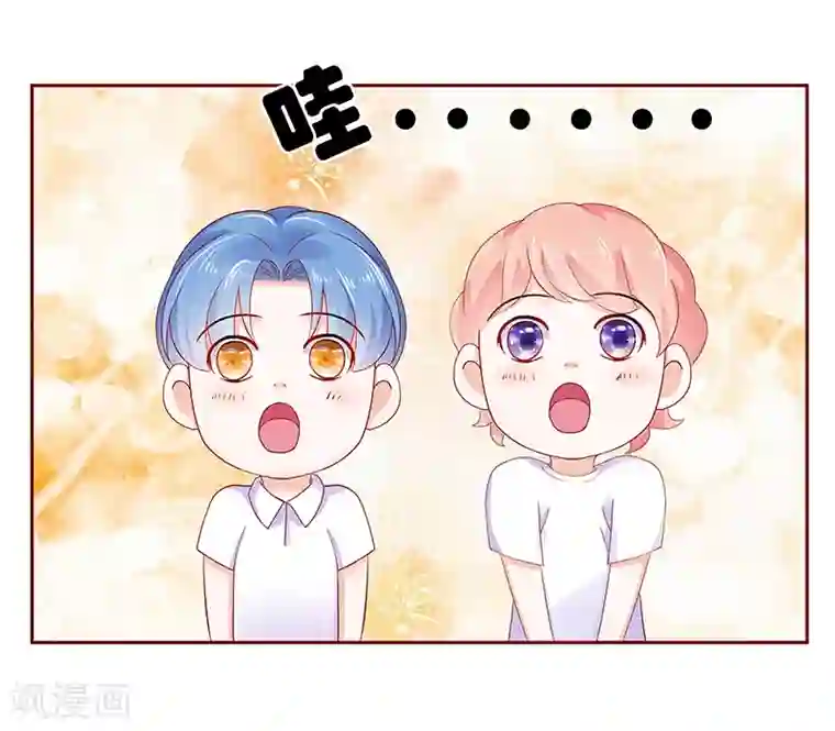 霸道总裁爱上我第178话 我又要有弟弟了