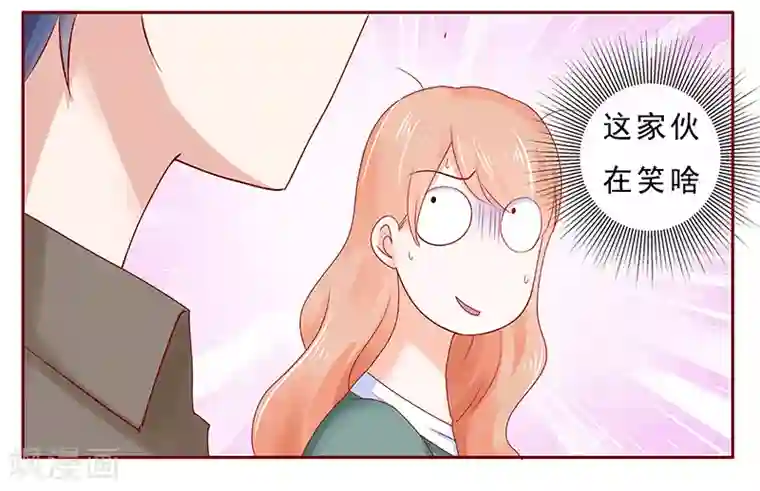 霸道总裁爱上我第178话 我又要有弟弟了