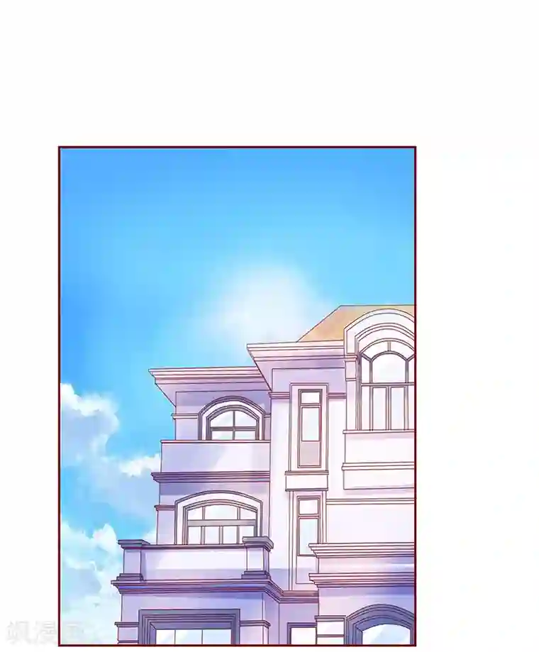 霸道总裁爱上我第179话 巨额资金流转