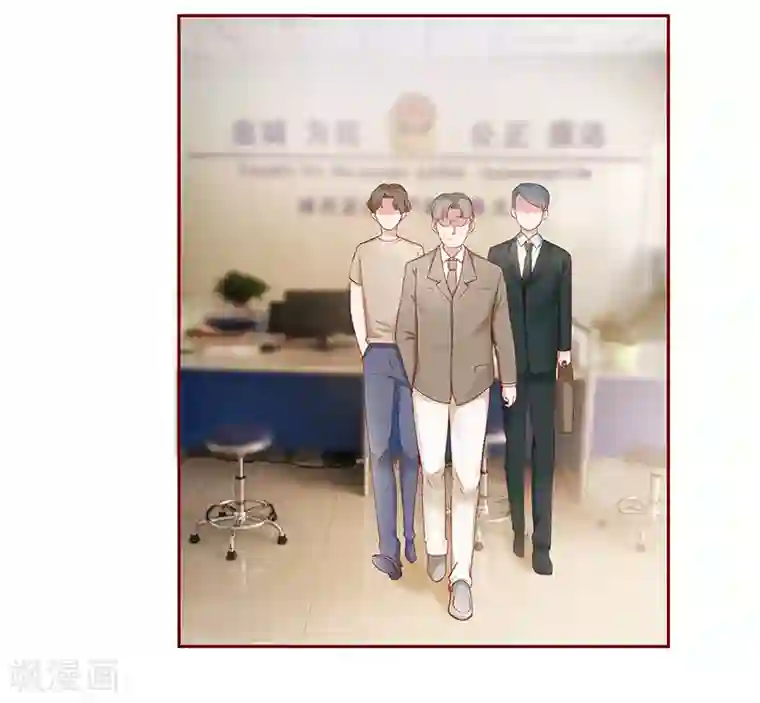 霸道总裁爱上我第179话 巨额资金流转