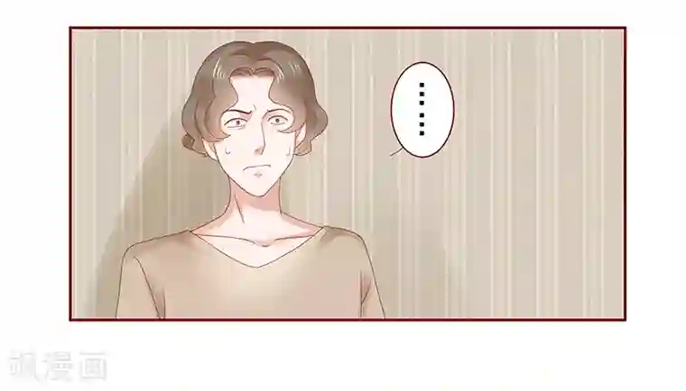 霸道总裁爱上我第179话 巨额资金流转