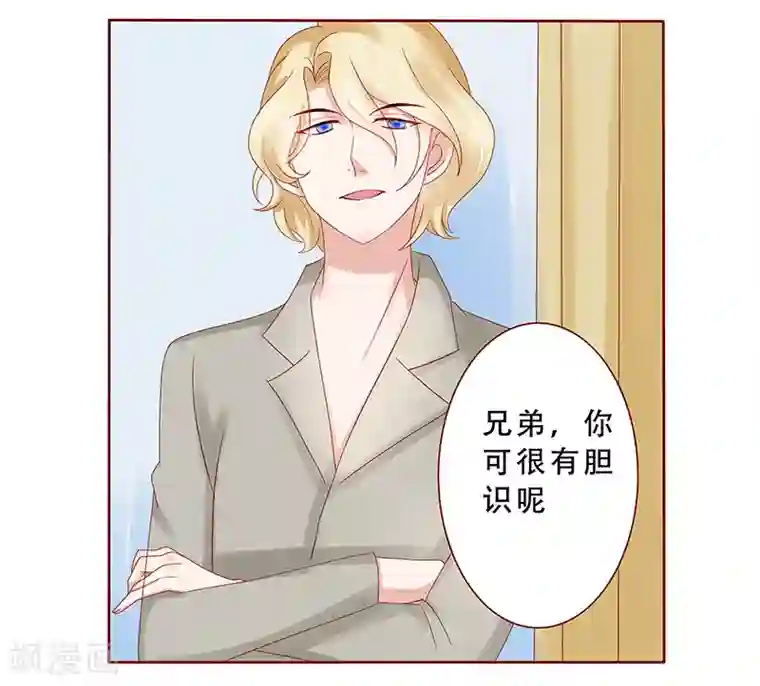 霸道总裁爱上我第180话 假人