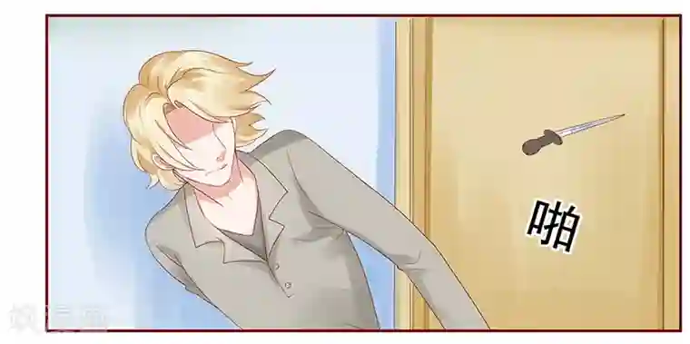 霸道总裁爱上我第180话 假人