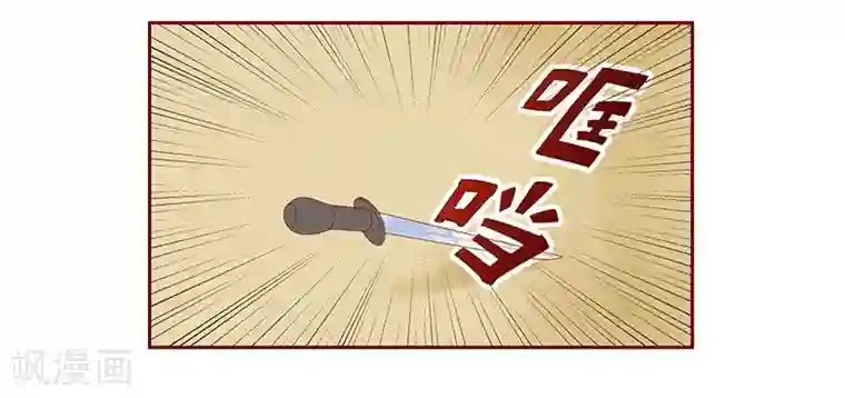 霸道总裁爱上我第180话 假人