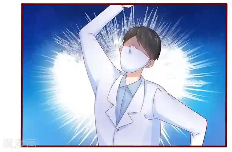 霸道总裁爱上我第180话 假人