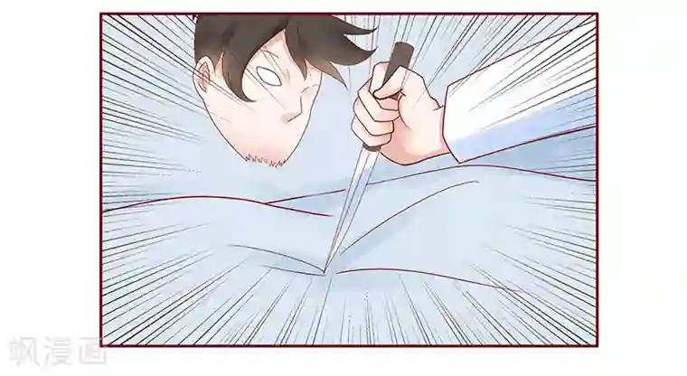 霸道总裁爱上我第180话 假人