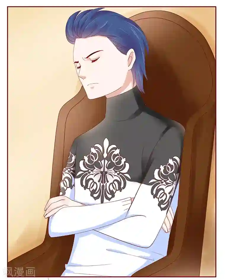 霸道总裁爱上我第181话 脖子这里红红的