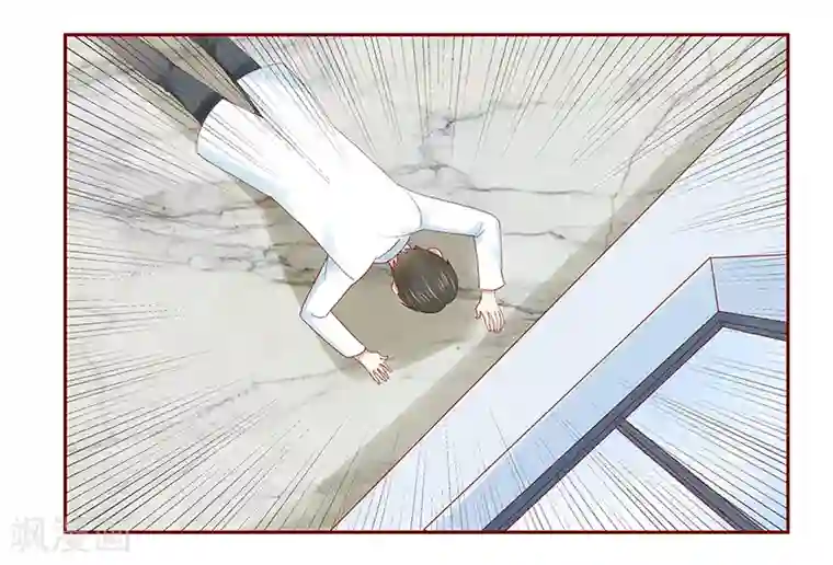 霸道总裁爱上我第181话 脖子这里红红的