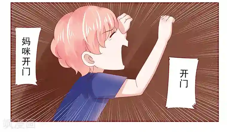 霸道总裁爱上我第181话 脖子这里红红的