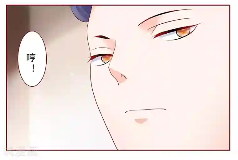 霸道总裁爱上我第182话 妹妹的诞生