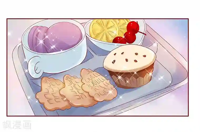 霸道总裁爱上我第183话 狐狸尾巴