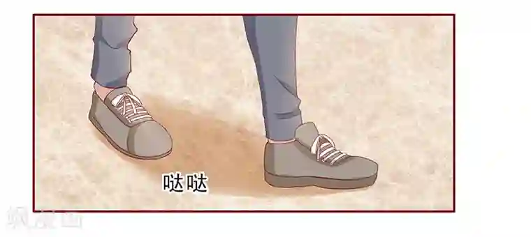 霸道总裁爱上我第184话 你还知道些什么