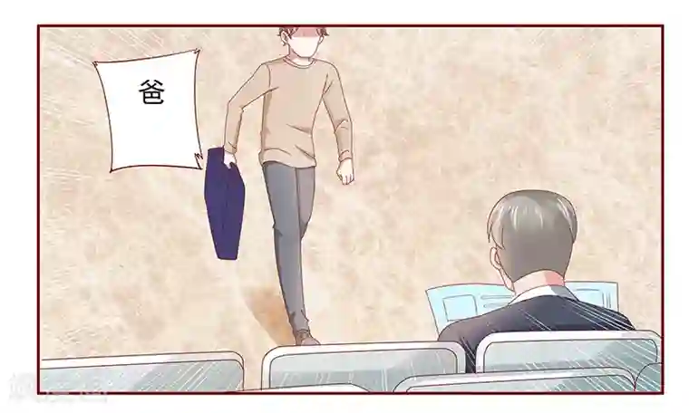 霸道总裁爱上我第184话 你还知道些什么