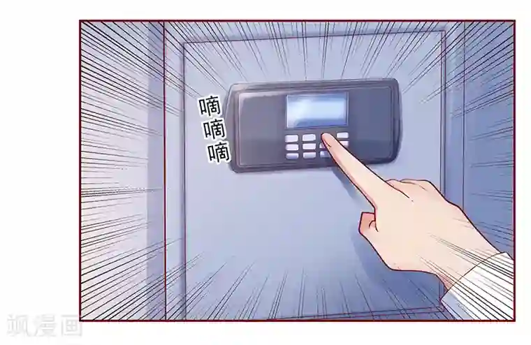 霸道总裁爱上我第184话 你还知道些什么