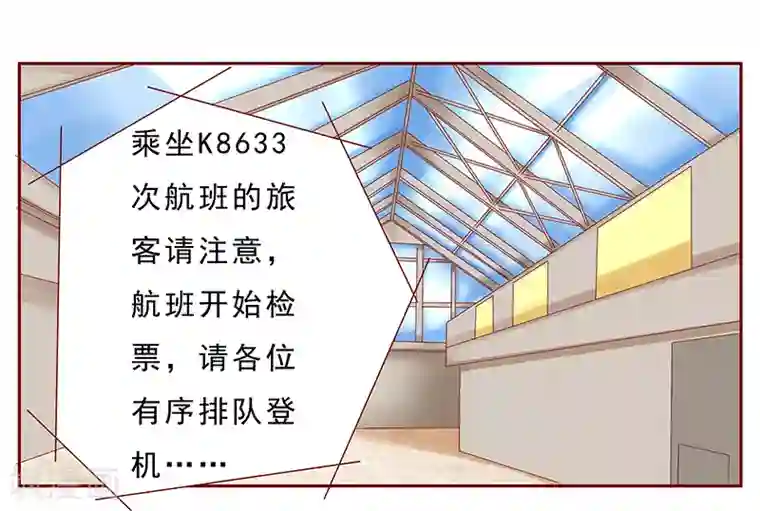 扇贝夹我的棒棒糖第185话 我不是那个意思