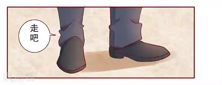 霸道总裁爱上我第185话 我不是那个意思