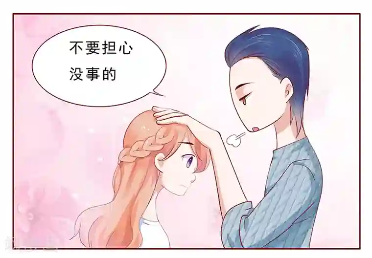 霸道总裁爱上我第186话 去看森森