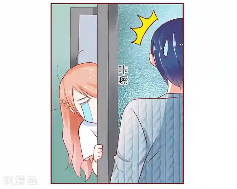 霸道总裁爱上我第186话 去看森森