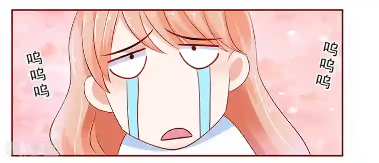 霸道总裁爱上我第186话 去看森森