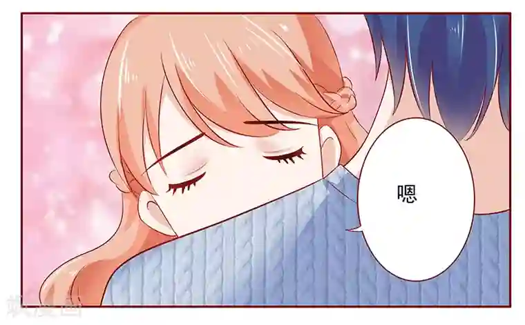 霸道总裁爱上我第187话 被发现就死定了