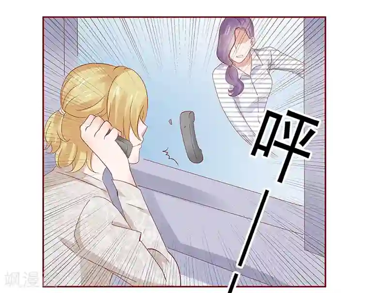 霸道总裁爱上我第189话 你被抛弃了