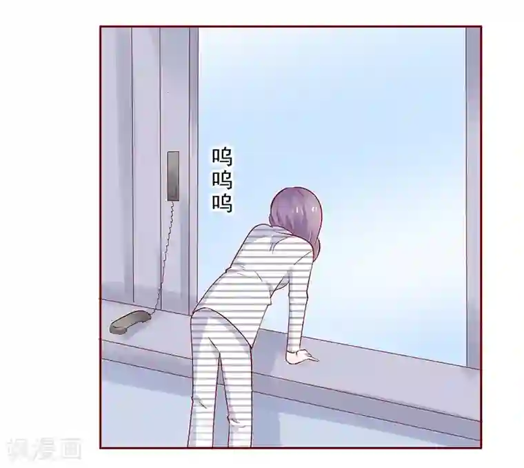 霸道总裁爱上我第189话 你被抛弃了