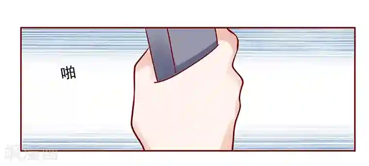 霸道总裁爱上我第189话 你被抛弃了